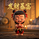 奇门遁甲预测3d彩票怎样取数技巧详解